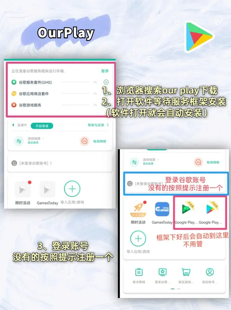 爱游戏app官方入口最新版本应用截图1